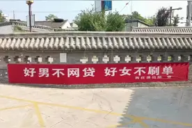 警察蜀黍为你们的钱袋子操碎了心！这些硬核反电诈横幅你见过吗？图片