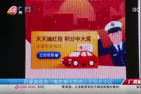 大数据下的春运，广州“粤省事”春运服务上线，提供最优出行服务视频封面