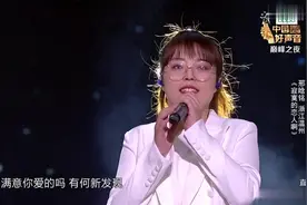 好声音：不愧是2019好声音的冠军，邢晗铭嗓音炸裂，太帅气！视频封面