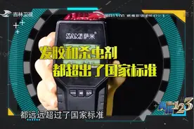 真相123：发胶中的甲醛含量对人体影响吗？这组实验数据为你揭秘视频封面