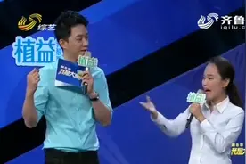 34岁大姐上台，一说从事殡葬行业，主持人脸都绿了视频封面