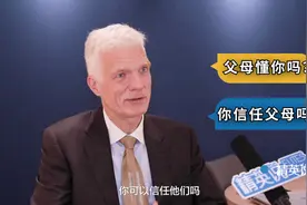 PISA之父：中国学生学术表现惊人但幸福感却很低，该如何解决？视频封面