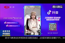 抖音最近有个超火的贴纸你知道吗？赶快来看你宝宝时候的样子视频封面