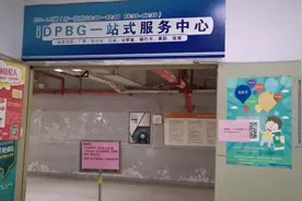 跟云南妹一起走一遍富士康的离职程序，以后就有经验啦