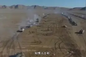 1月6日夜，一架美军F15战机突发意外，全球目光转向伊朗：闹大了视频封面