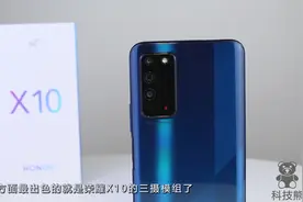 荣耀X10开箱首测，麒麟820+90Hz屏幕刷新率，网友：真香！