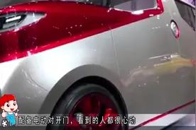 铃木全新MPV亮相！采用电动对开门，外观女生看了会喜欢视频封面