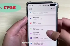 三星手机这3个小技巧，简单易学，网友用了都说好视频封面