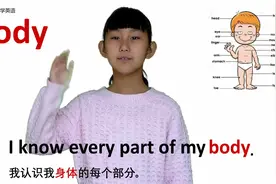 身体篇 body身体 牛津初高中小学少儿童英语单词和例句子 常荣视频封面