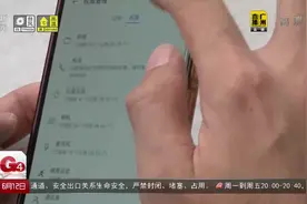 手机APP自启动频繁，市民担心隐私泄露！对此专家这样说