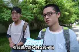 男生表白常用的套路有哪些？学长现场说了一个很经典的，让人感动视频封面