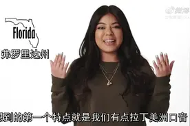 来自美国50个州的人用家乡口音说英语，大家能听出差别吗视频封面