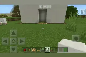 我的世界手游08:红石科技自动门3X3简单教学可升级8X8 建议收藏