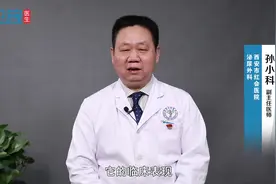 膀胱炎用药 #健康知多少#