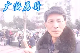 广安人的生活习俗最流行几个人坐在一起喝坝坝茶  晒太阳摆龙门阵视频封面