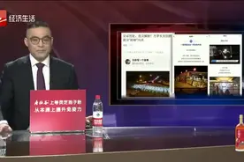 今天，中国又发生一件大事！跟千万人相关视频封面