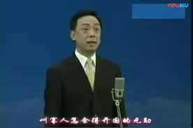 京剧《上天台》刘秀三段唱腔 于魁智 演唱_标清视频封面