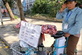 佛山顺德工业区空荡荡工人提前辞工回家，工厂大量招工却无人应聘视频封面