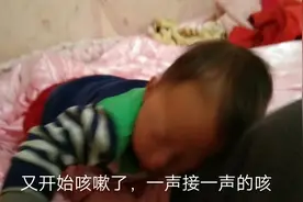 宝宝感冒咳嗽一个月，醒来眼睛睁不开了，朋友们知道怎么治吗？视频封面