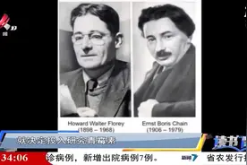 在二十世纪，青霉素的诞生，是整个人类医学史上最伟大的里程碑