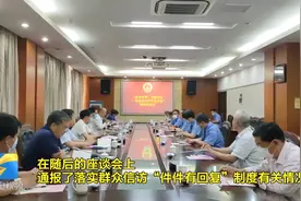 民有所呼，我有所应！临沂市人民检察院：让群众信访件件有回复视频封面
