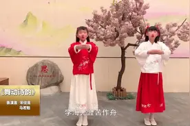 石家庄市石门小学举行“读经典书，做有根人”主题活动。书香中国视频封面