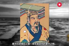 「历史揭秘」装备精良的古代皇室禁军，为何总是不顶用？视频封面