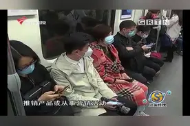 广州地铁实行新规，明令禁止饮食、外放音乐等行为|城事特搜0401视频封面