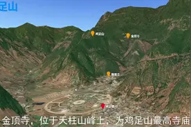 3D看大理鸡足山，天下名山，当记虚云法师一大功德也！