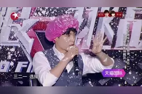 张艺兴答题接受奶油炮弹的洗礼，黄磊、孙红雷太坏了！视频封面