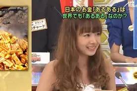 日本综艺：中国美女讲述农村老家葬礼风俗，现场日本人听的好认真视频封面