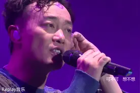 陈奕迅|《可一可再》演唱会版 看兜兜转转爱情再相逢 平静而温暖视频封面