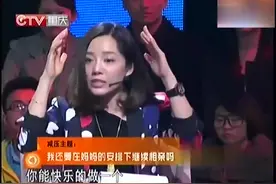 高材生女孩至今嫁不出去，涂磊的话句句精辟，训斥母亲自私自利视频封面
