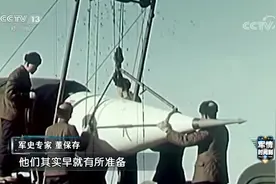回到1960年的西北荒漠 军史一刻——创建首座导弹试验场视频封面