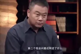 综艺：出去吃饭应该正确点菜，陈晓卿说出了他的秘诀，真受教了