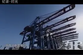 《大国重器》第1集 国家博弈｜工具制造史，推动了人类文明的进步视频封面