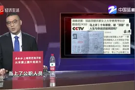 冠县顶替农家女上大学者高考比分数线低243分