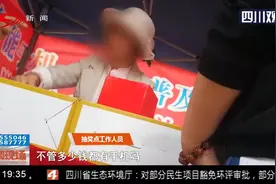 成都：汽车站里的神秘抽奖！中奖能获得手机一台，背后竟暗藏玄机视频封面
