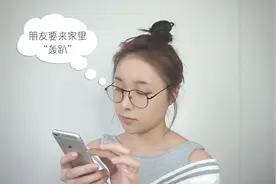 宅家约会近距离心机妆，这样化妆谁敢说你不是素颜呢？视频封面
