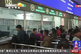 一站直达！西安南到安康首开直达特快，最快不到两小时到达视频封面