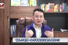 孩子天生内向？乐观开朗性格是可以培养出来的，家长要用对方法