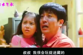 后续：女儿钻进箱子混进监狱看望爸爸，监友表情亮了视频封面