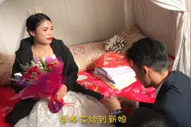 广西农村新人结婚，新郎去接新娘全程没笑过，这是怎么了呢视频封面