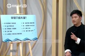 健生堂：如果你感觉头部昏沉，或者是身体沉重，可能就是有湿气视频封面