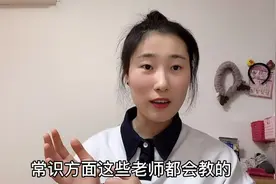 山东美女在日本打工，她是怎么去的？都面试什么问题？分享给大家视频封面