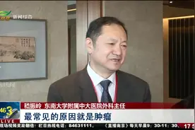 健康体检不要忽视“粪便检测”！45岁以后定期肠镜防控“大肠癌”视频封面