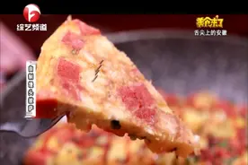 剩馒头的新吃法，加几个鸡蛋搅一搅，出锅和披萨一样好吃！