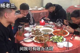 农村小伙自编劝酒顺口溜，教你喝遍酒场无敌手，句句搞笑，真有才视频封面