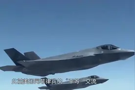 菲律宾亲美可以，亲华就不行？美媒痛批：杜特尔特正“卖国求荣”视频封面