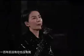王菲《百年孤寂》心属于你的，我借来寄托，却变成我的心魔，好听视频封面